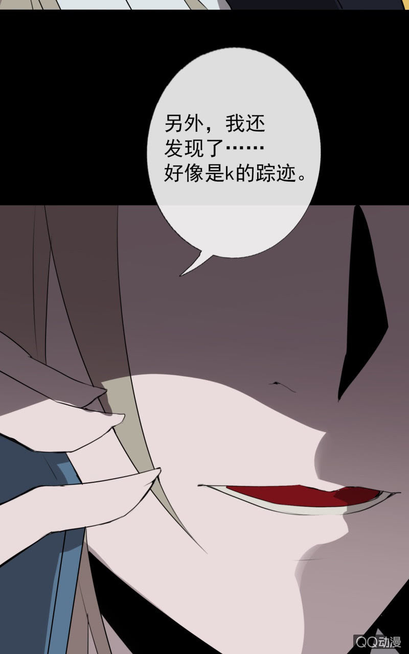 报复54