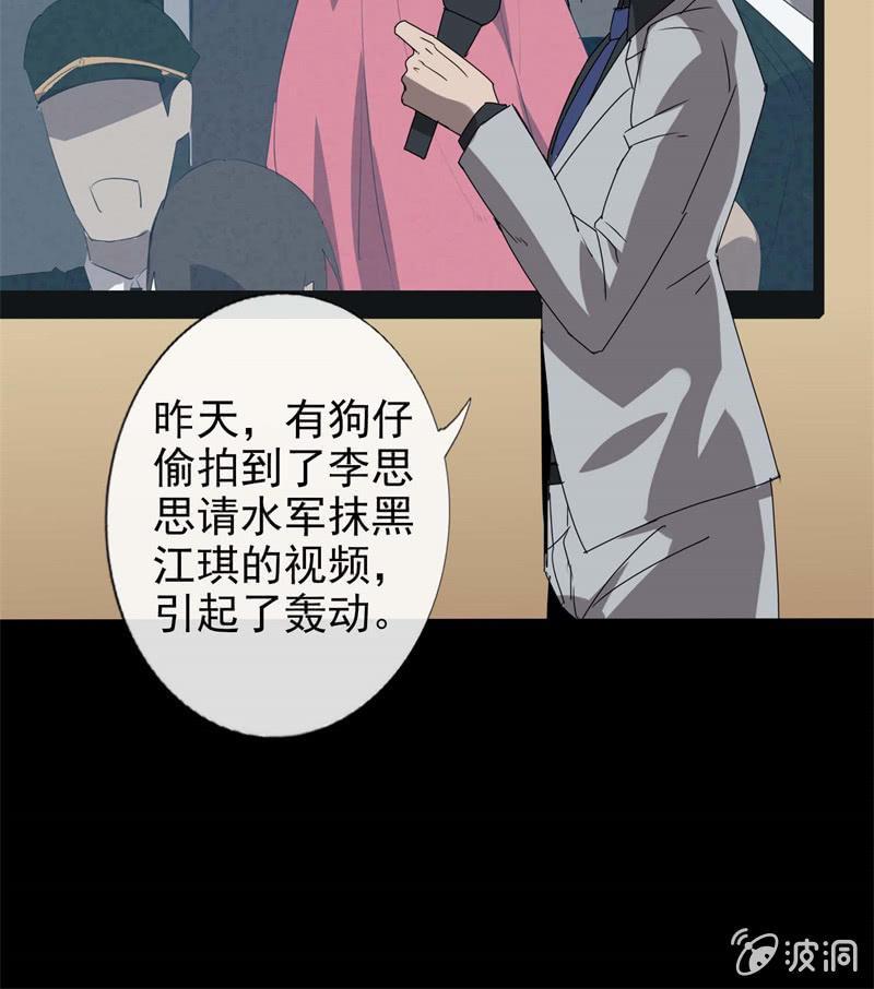 学姐的男友劈腿？3