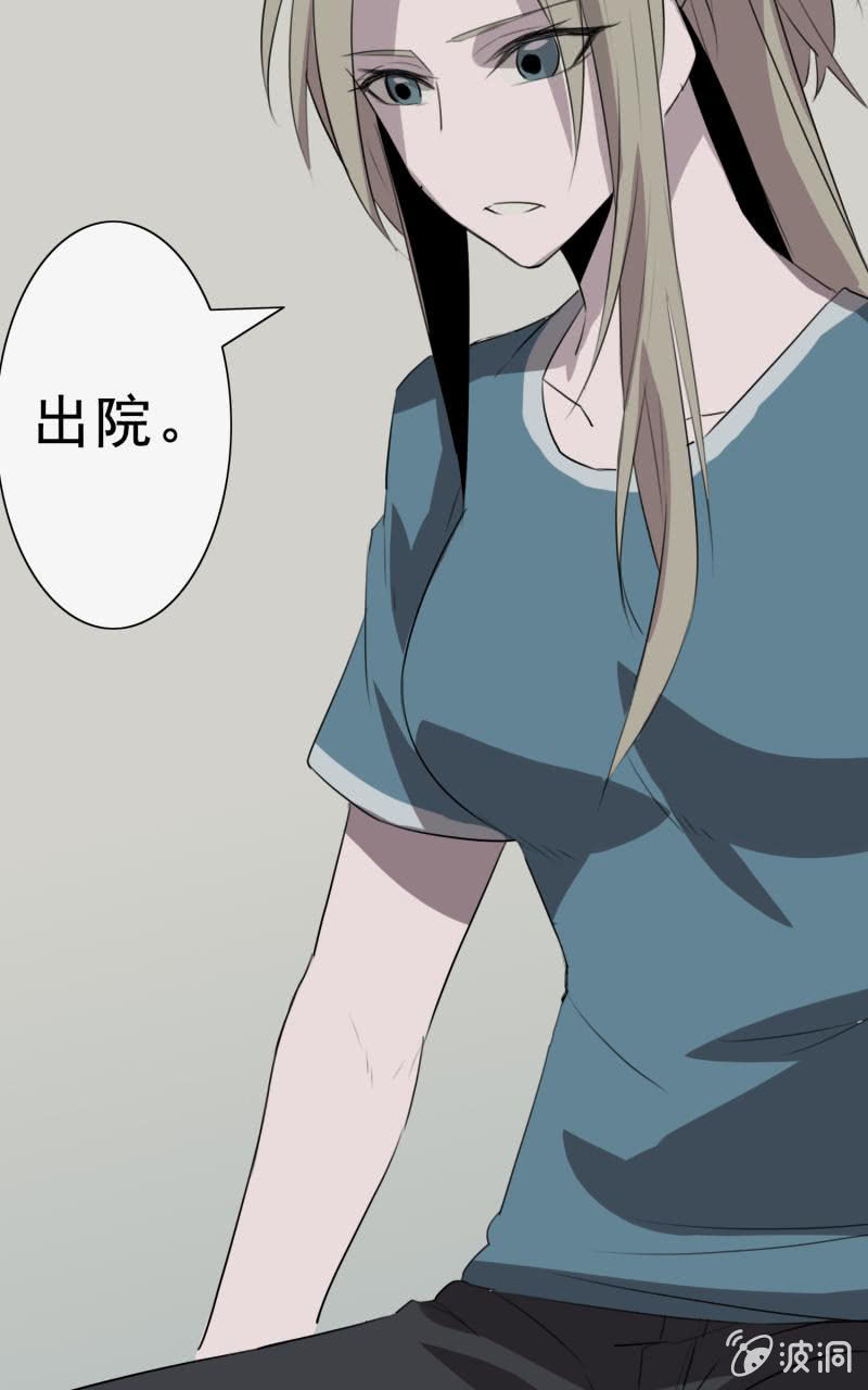 是敌？是友？25