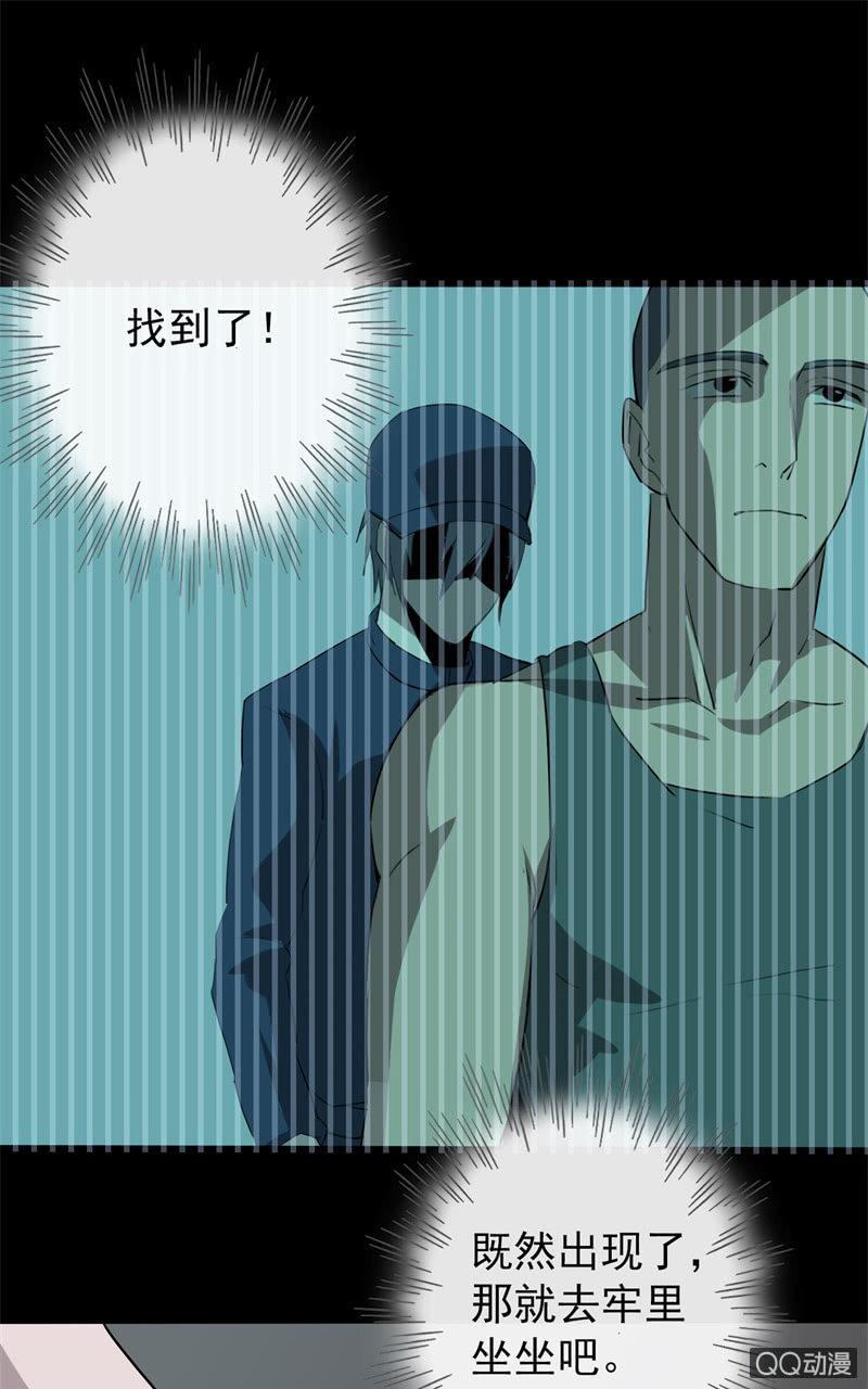 报复38