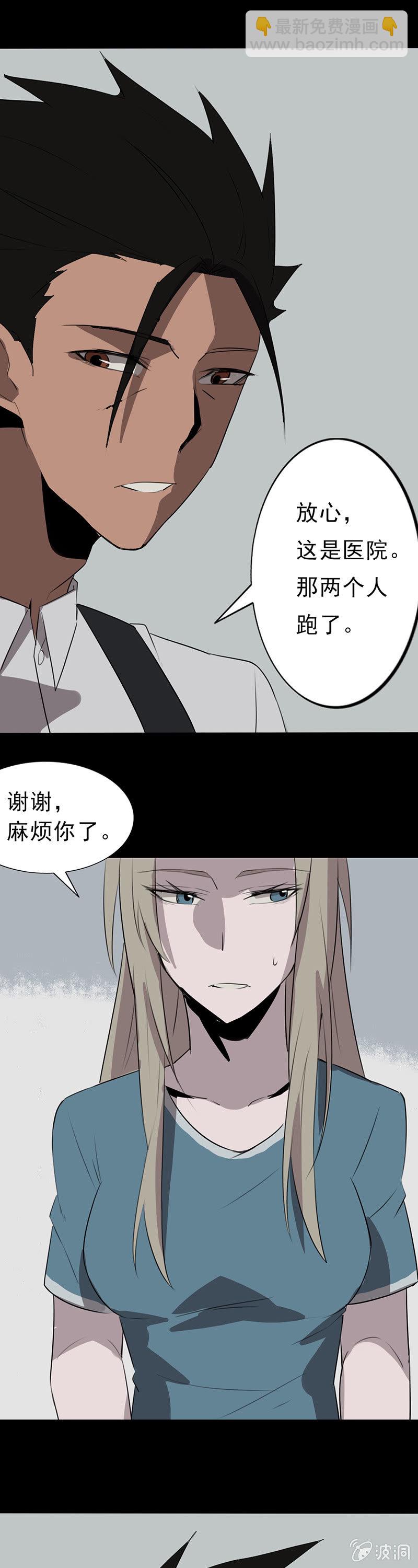 又是你？32