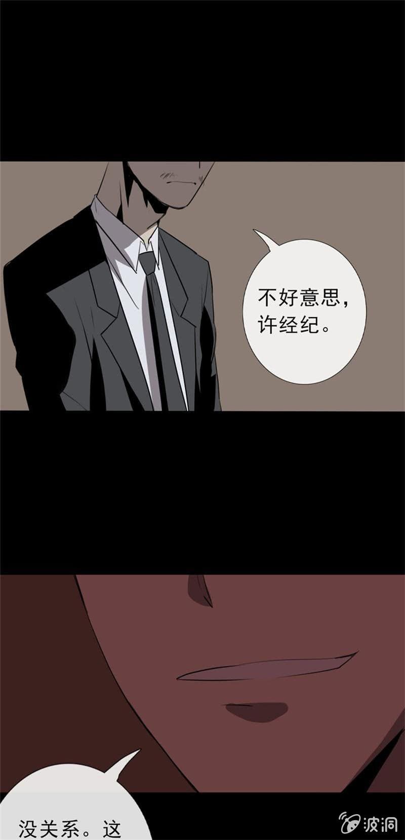 贿赂？13