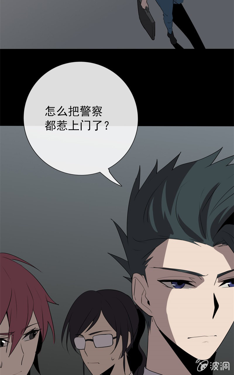 危险来临166