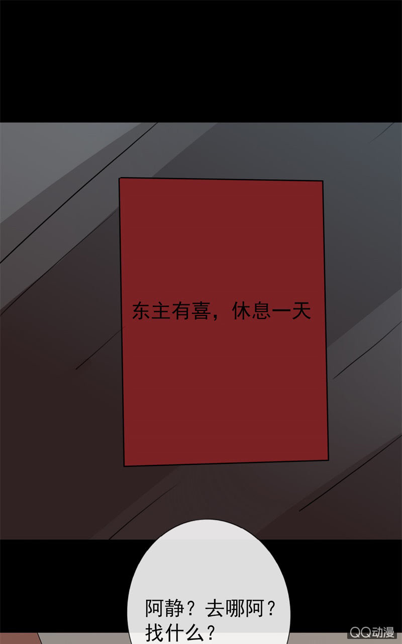 报复18