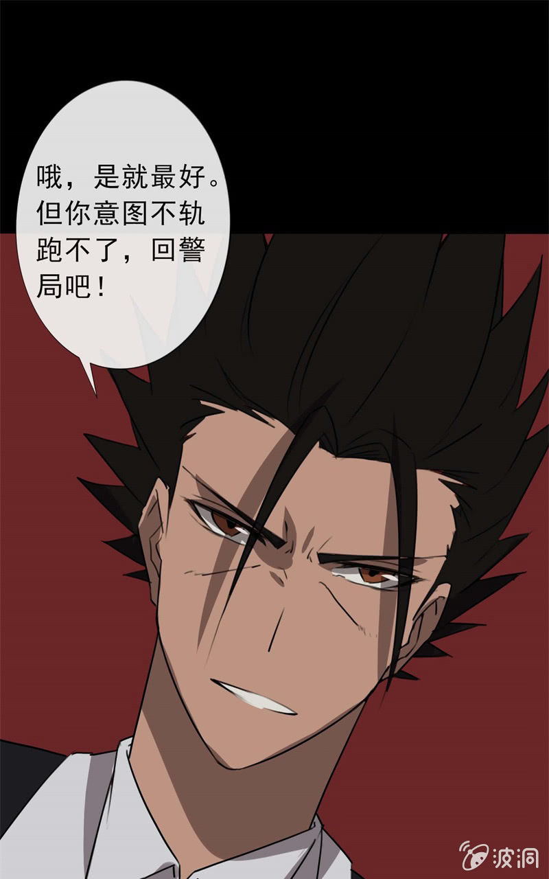 跟踪？报复？56