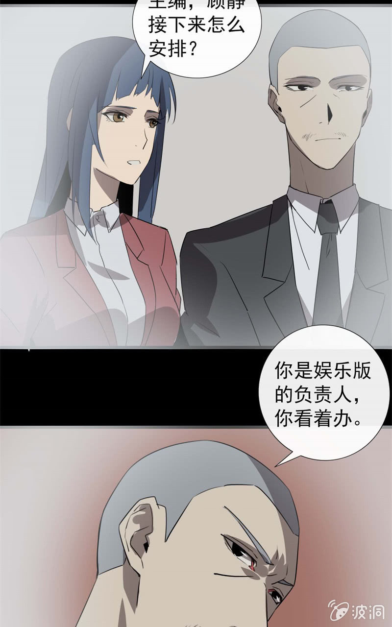 剧情反转？61