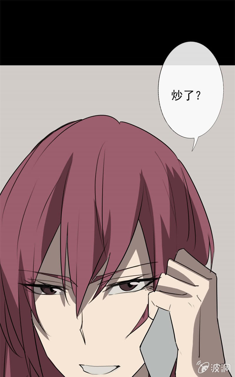 学姐的男友劈腿？17