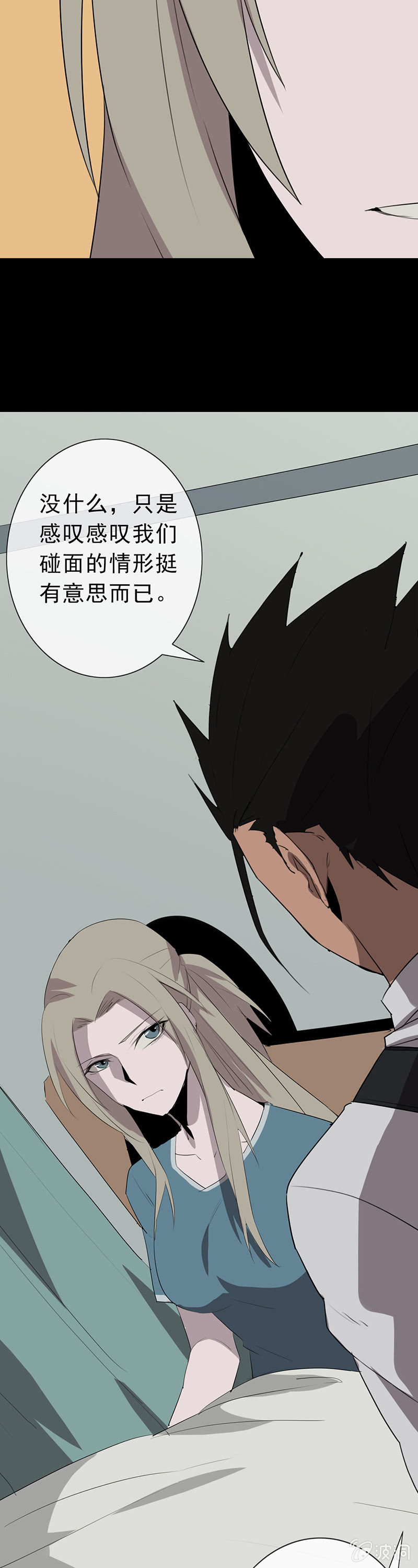 又是你？34