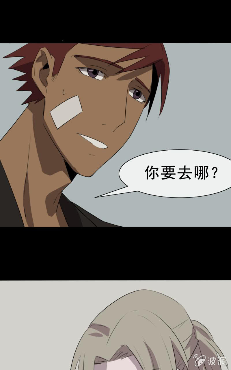 是敌？是友？24