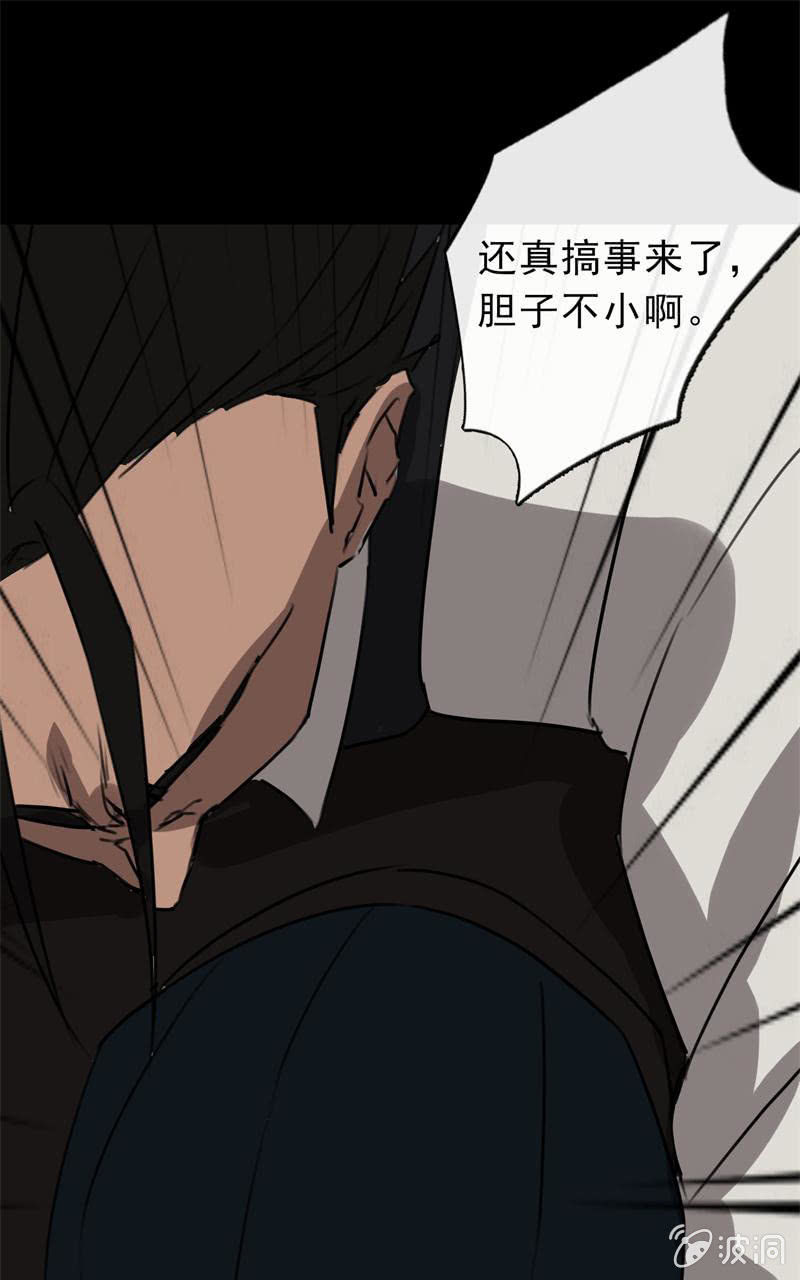 抓捕？53