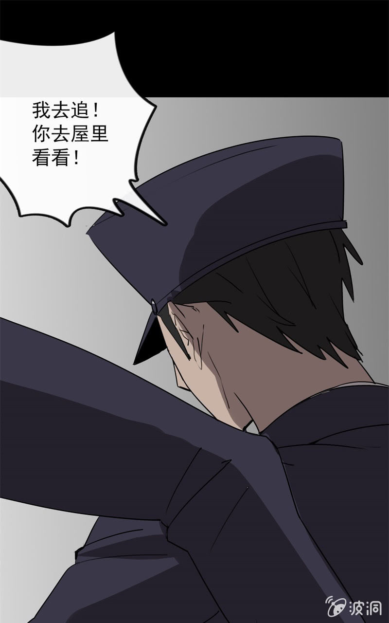 危险来临40
