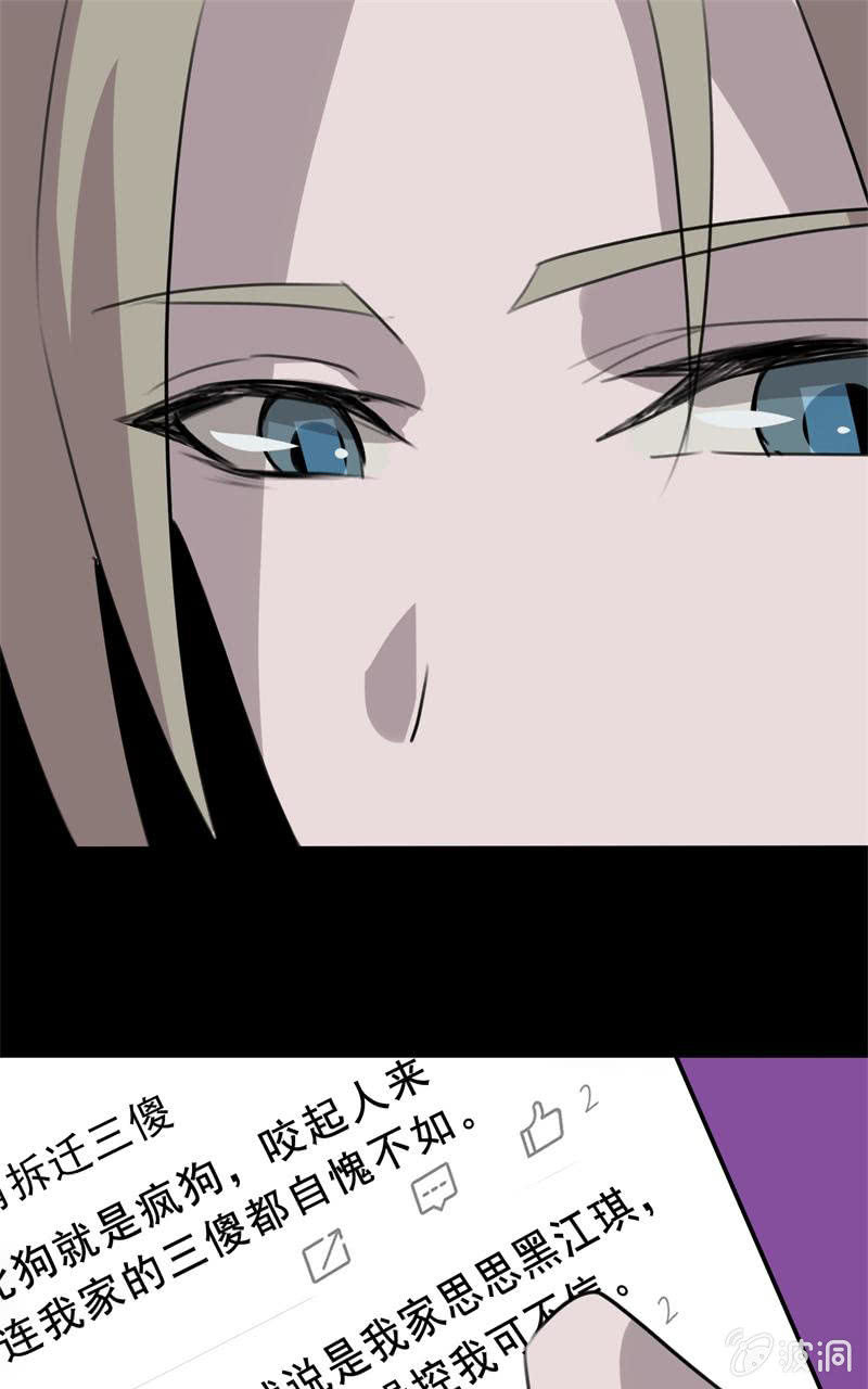是敌？是友？31