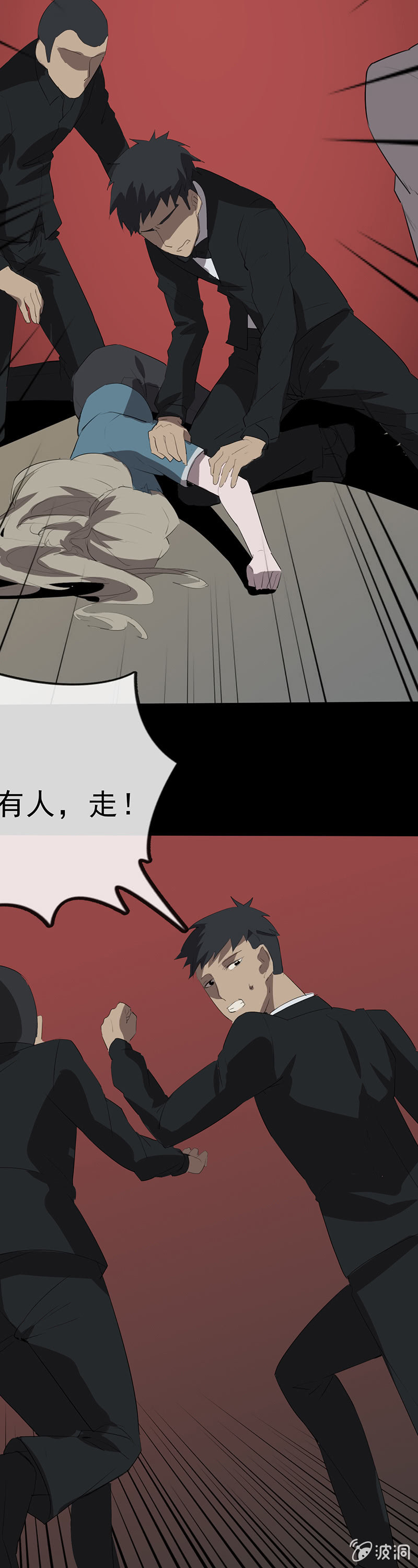 又是你？22