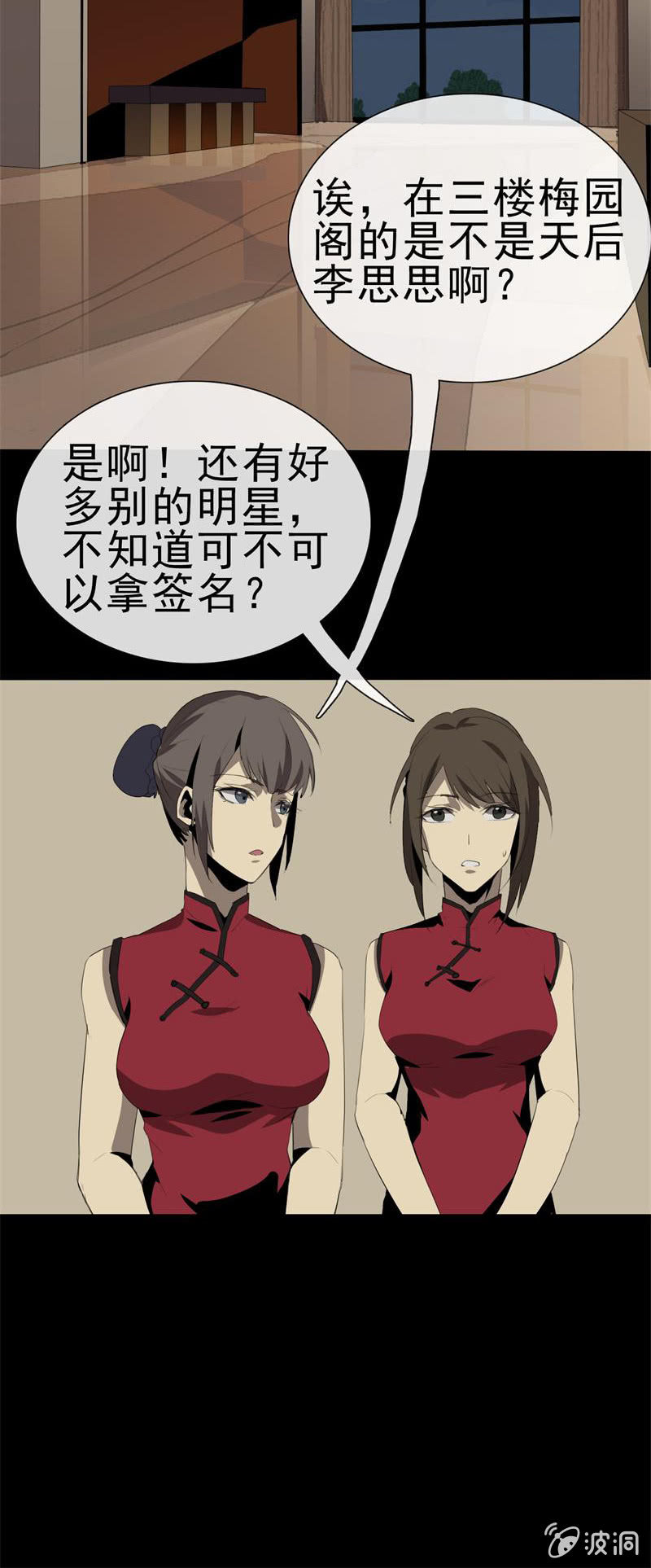 证据？25
