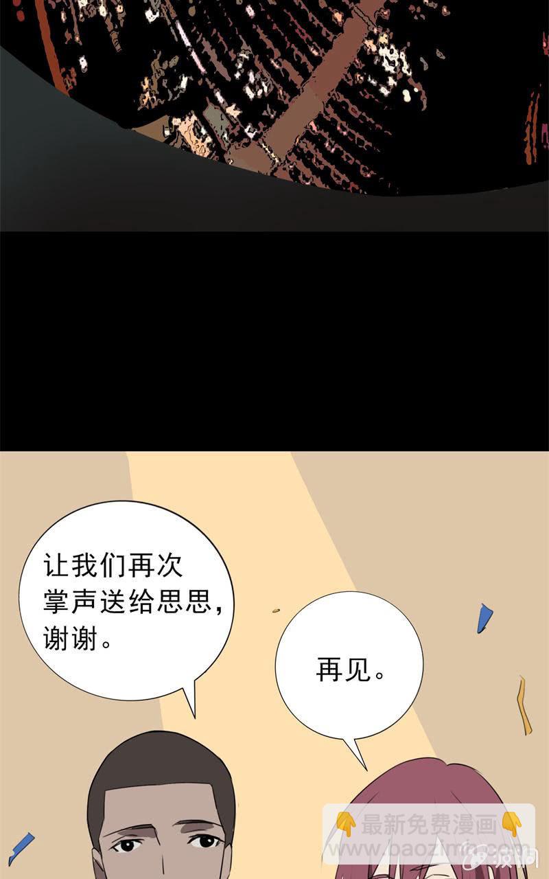 抓捕？2