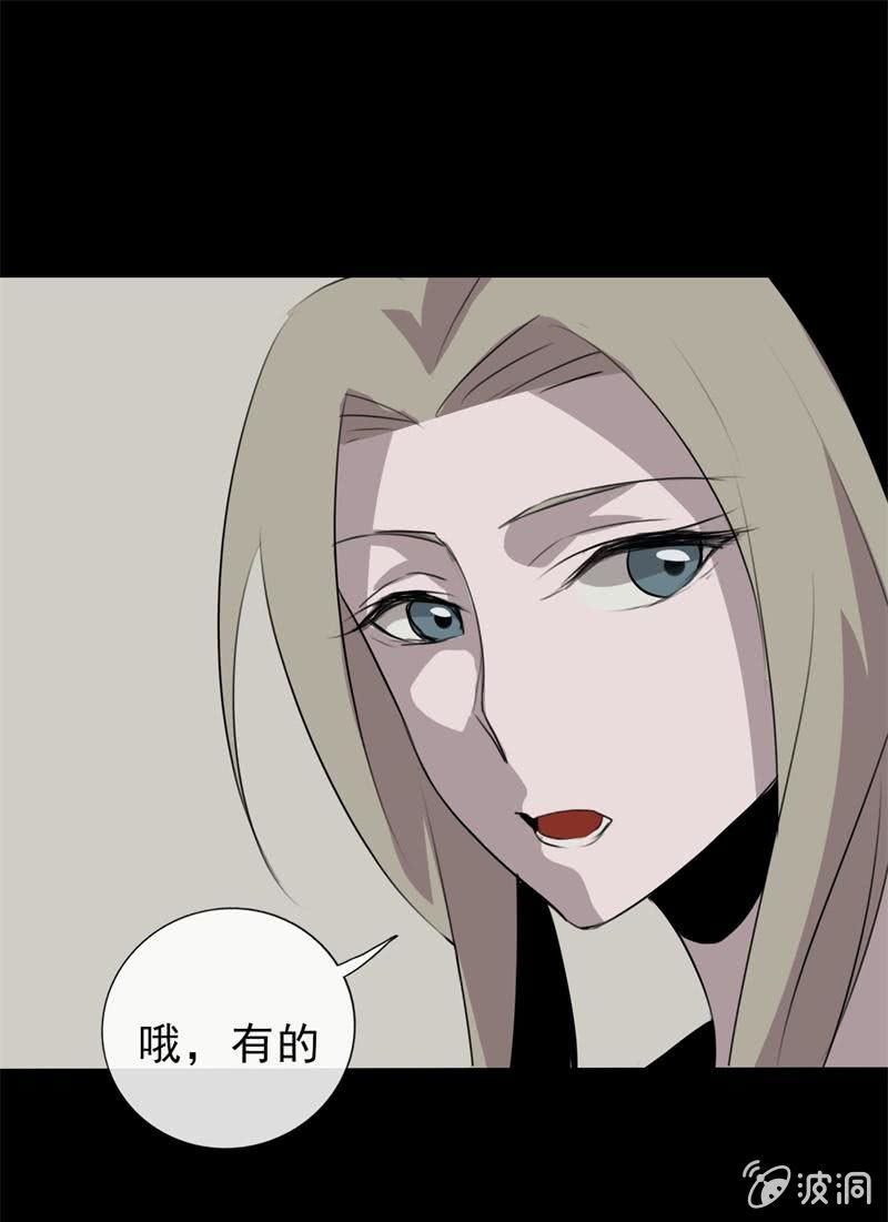 贿赂？4