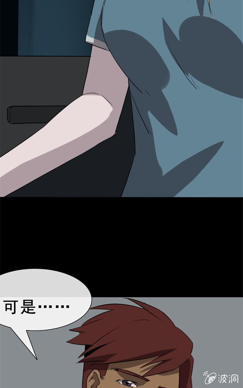 是敌？是友？53