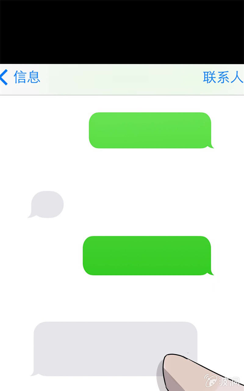 跟踪？报复？110