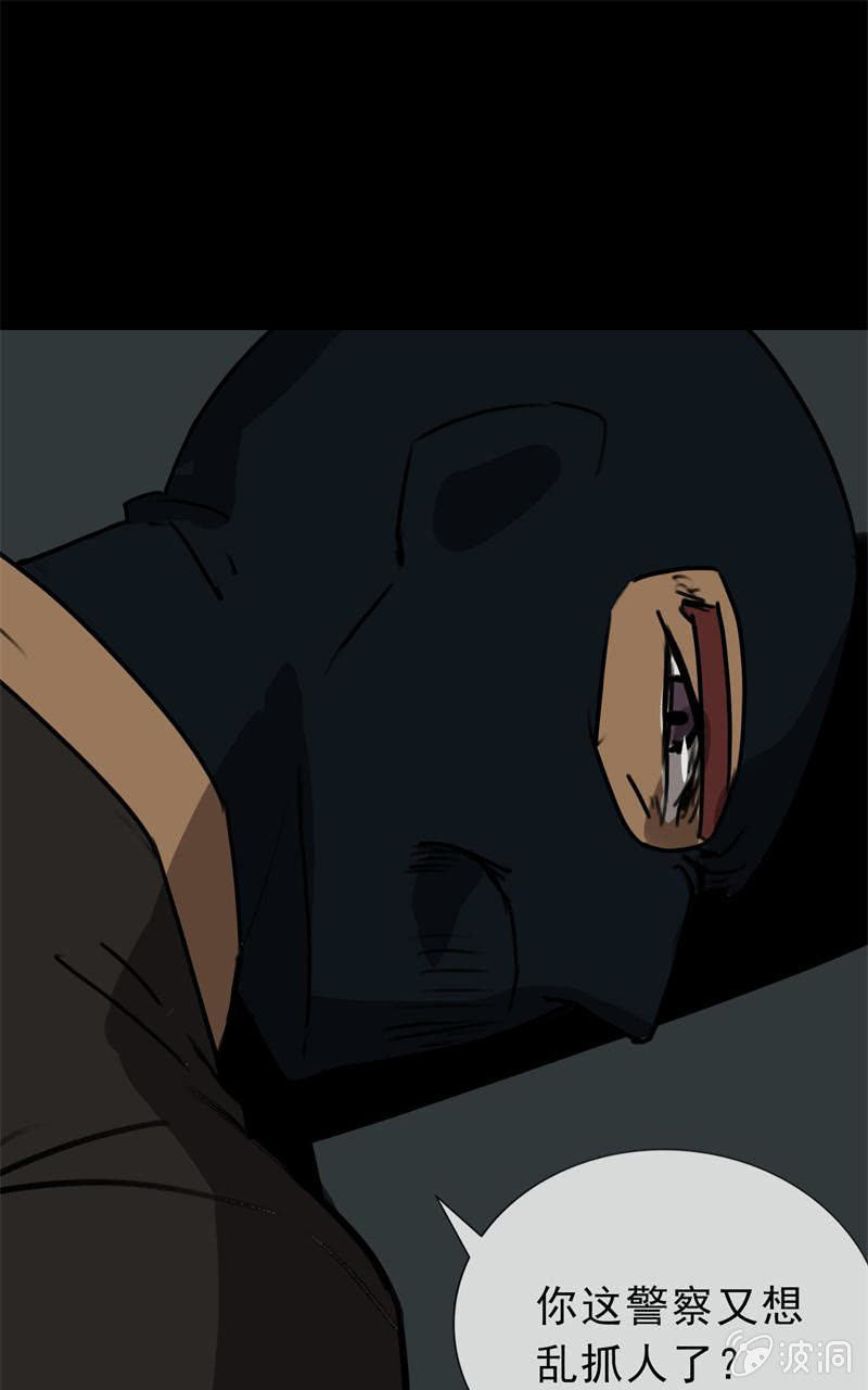 抓捕？56