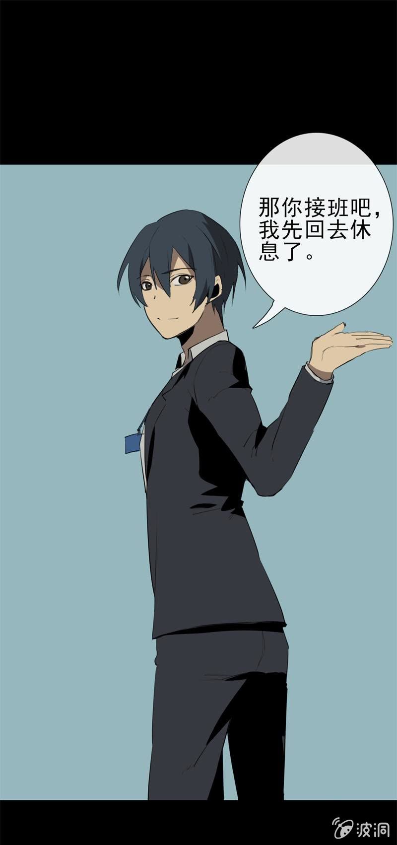 证据？8