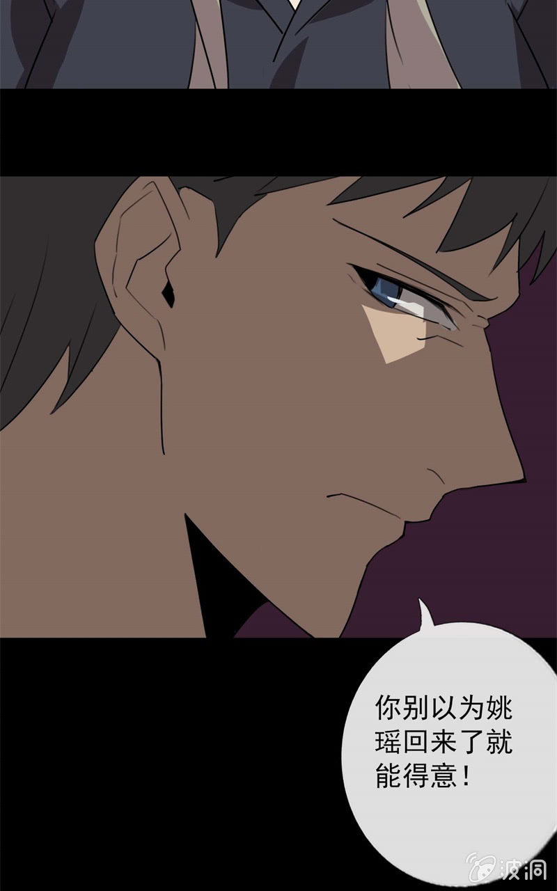 东窗事发39