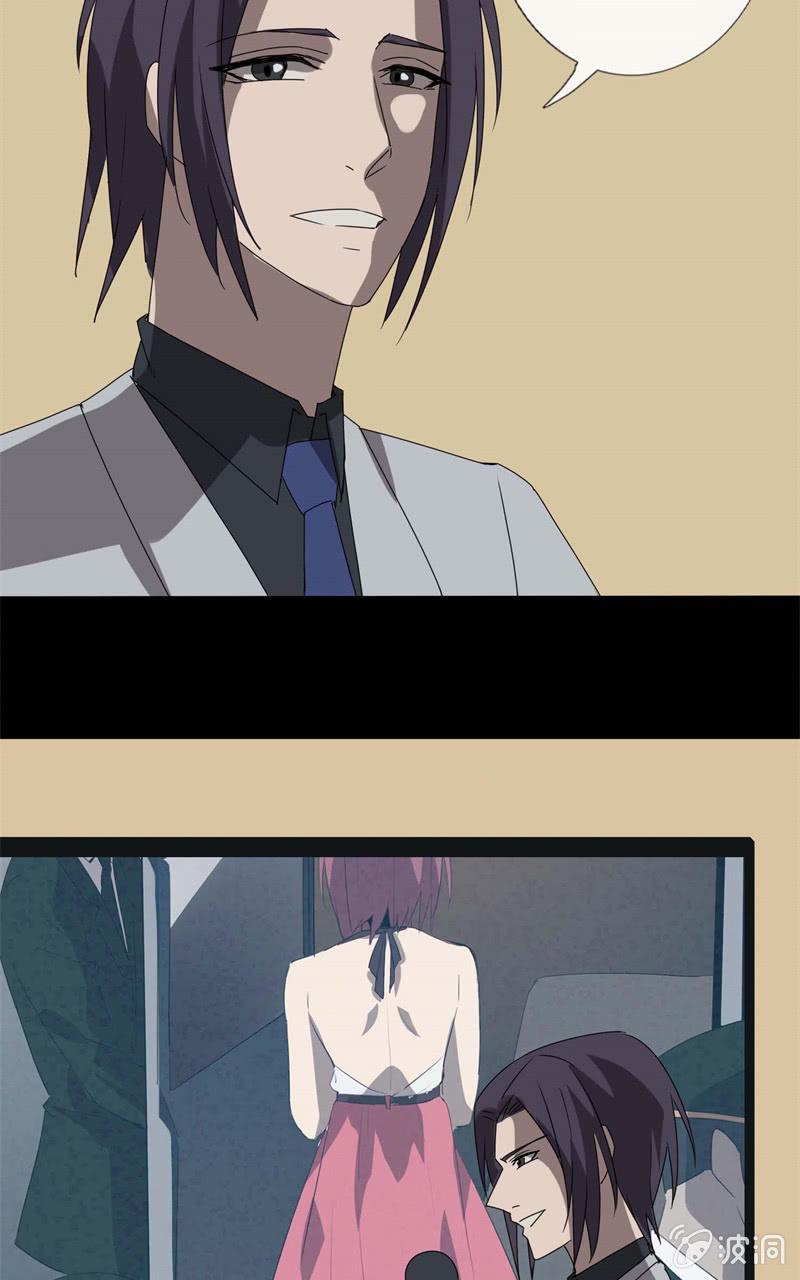 学姐的男友劈腿？2