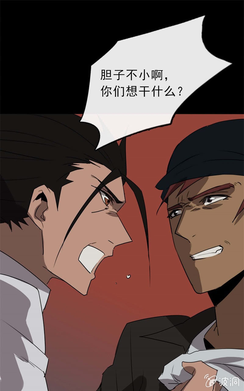 跟踪？报复？19