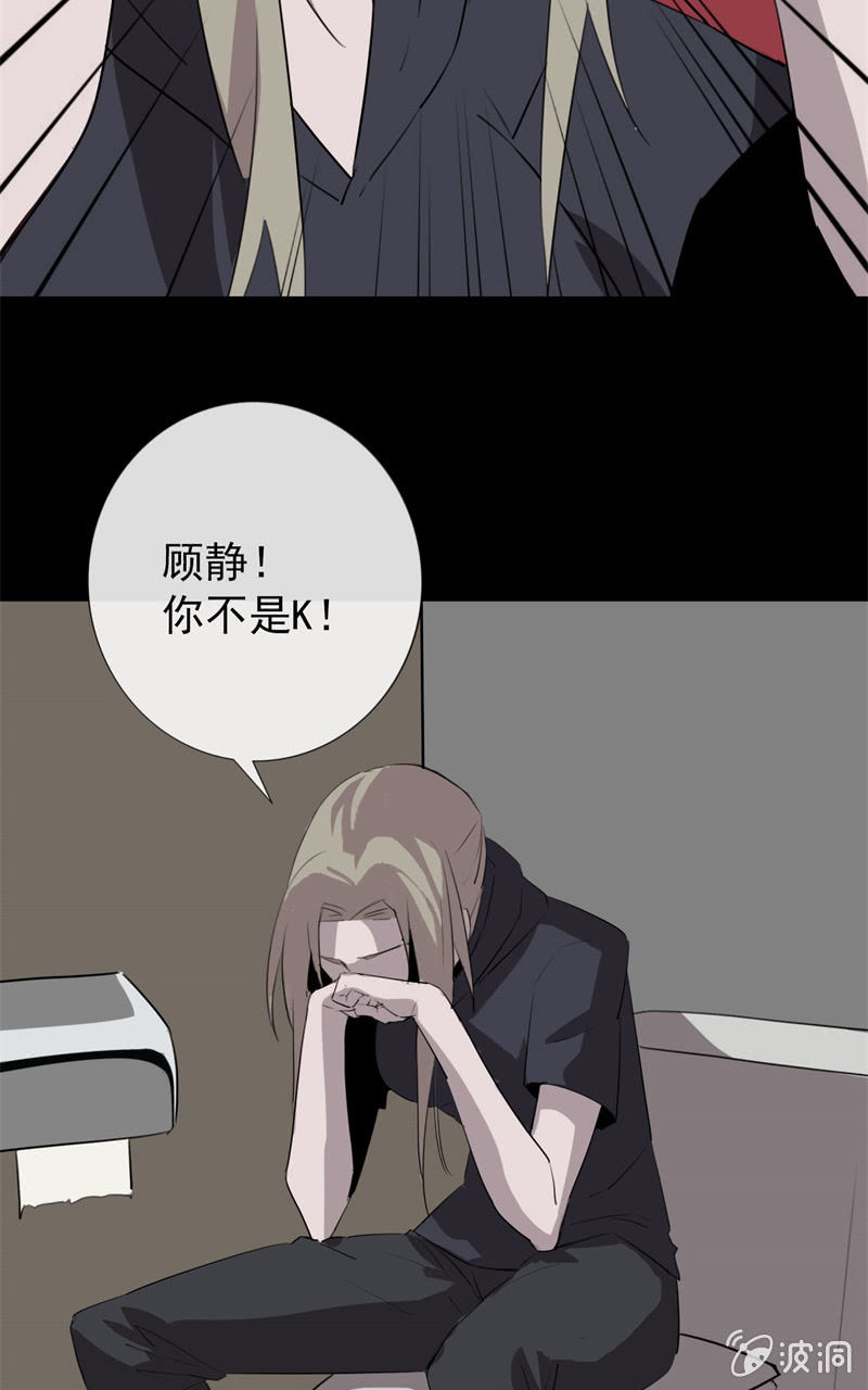 剧情反转？38