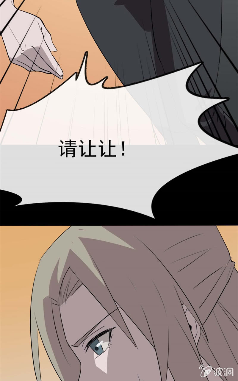 剧情反转？84