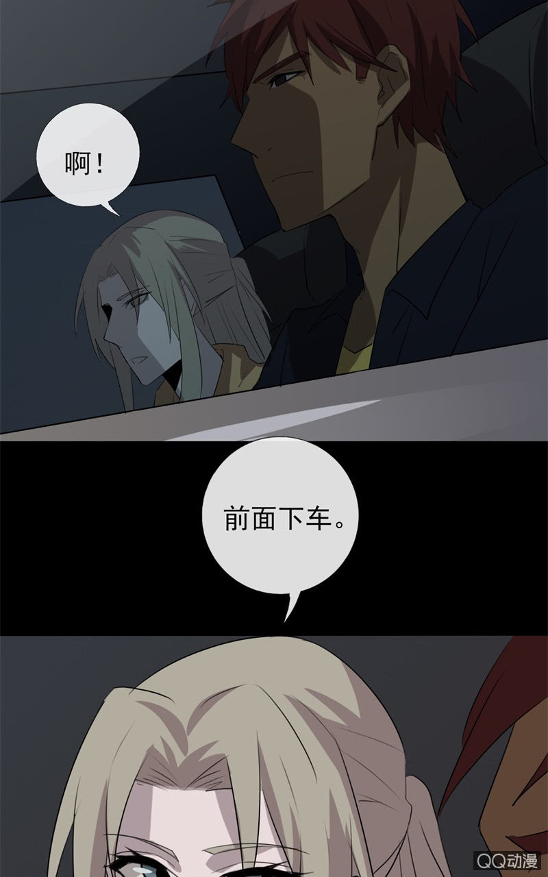报复12