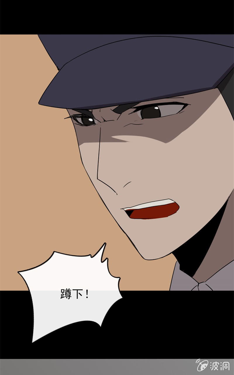 危险来临56