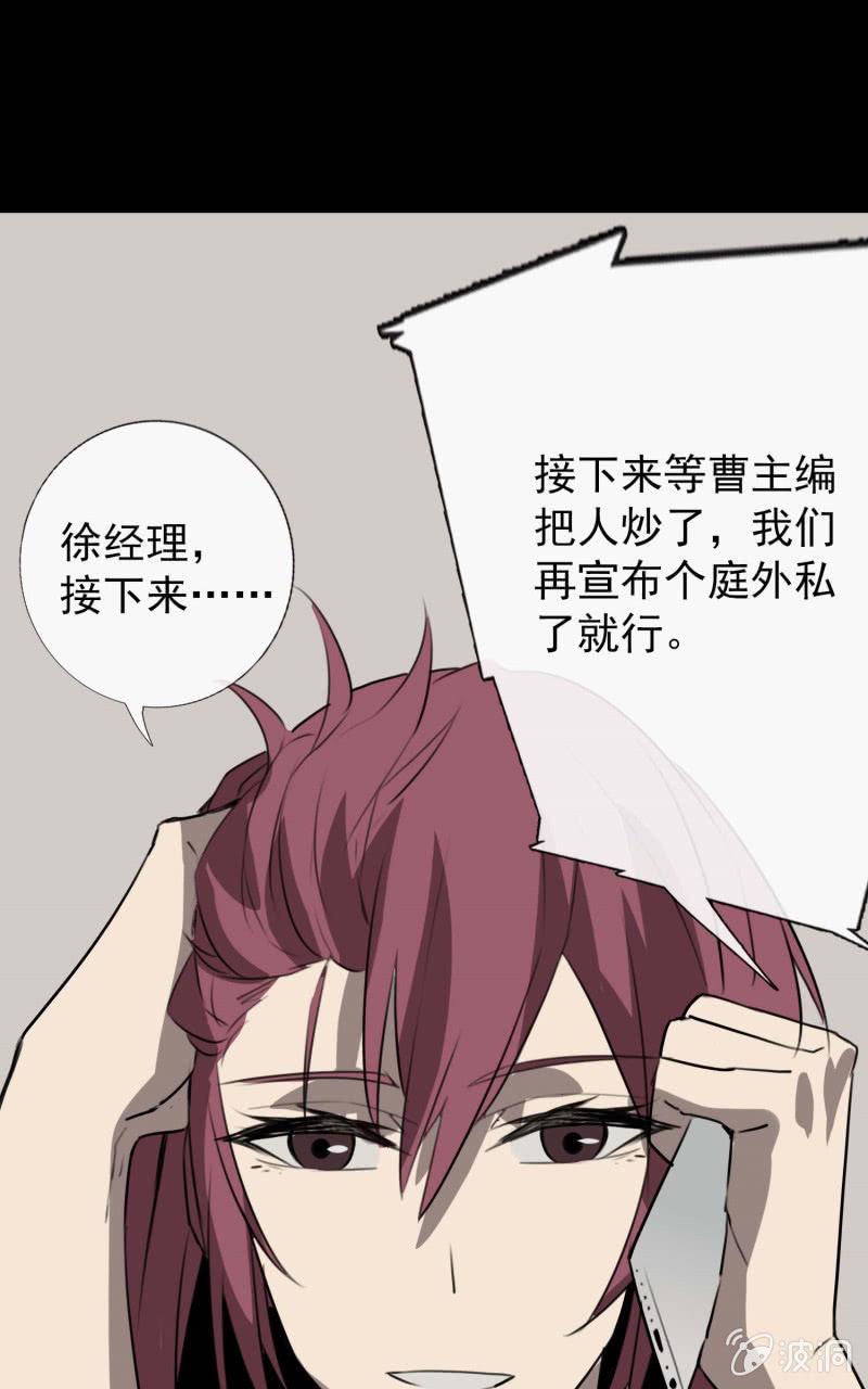 学姐的男友劈腿？13