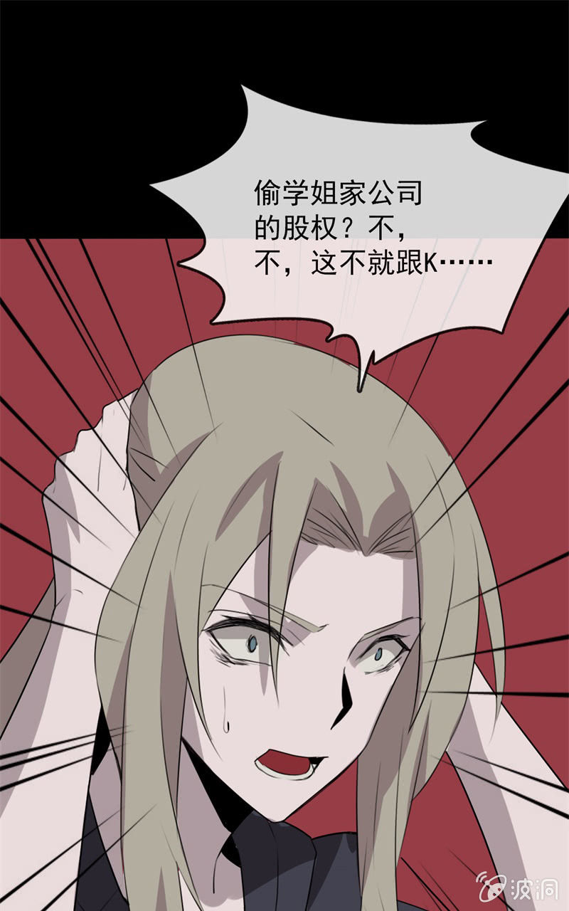 剧情反转？37