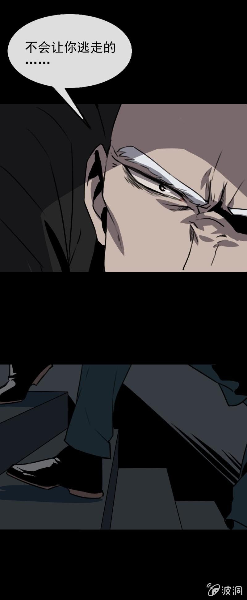 盗匪？警察？3