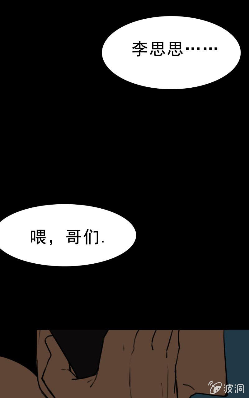 是敌？是友？69