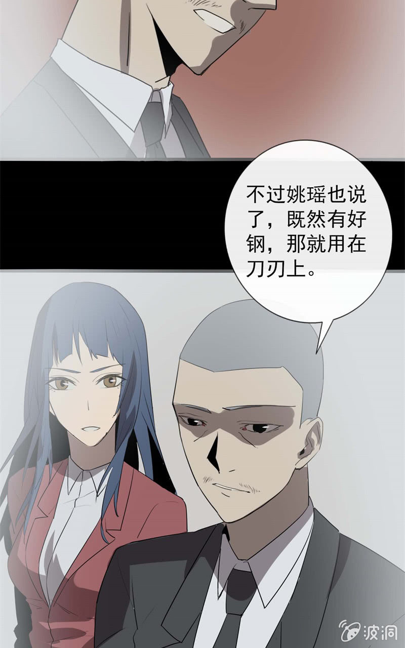 剧情反转？62