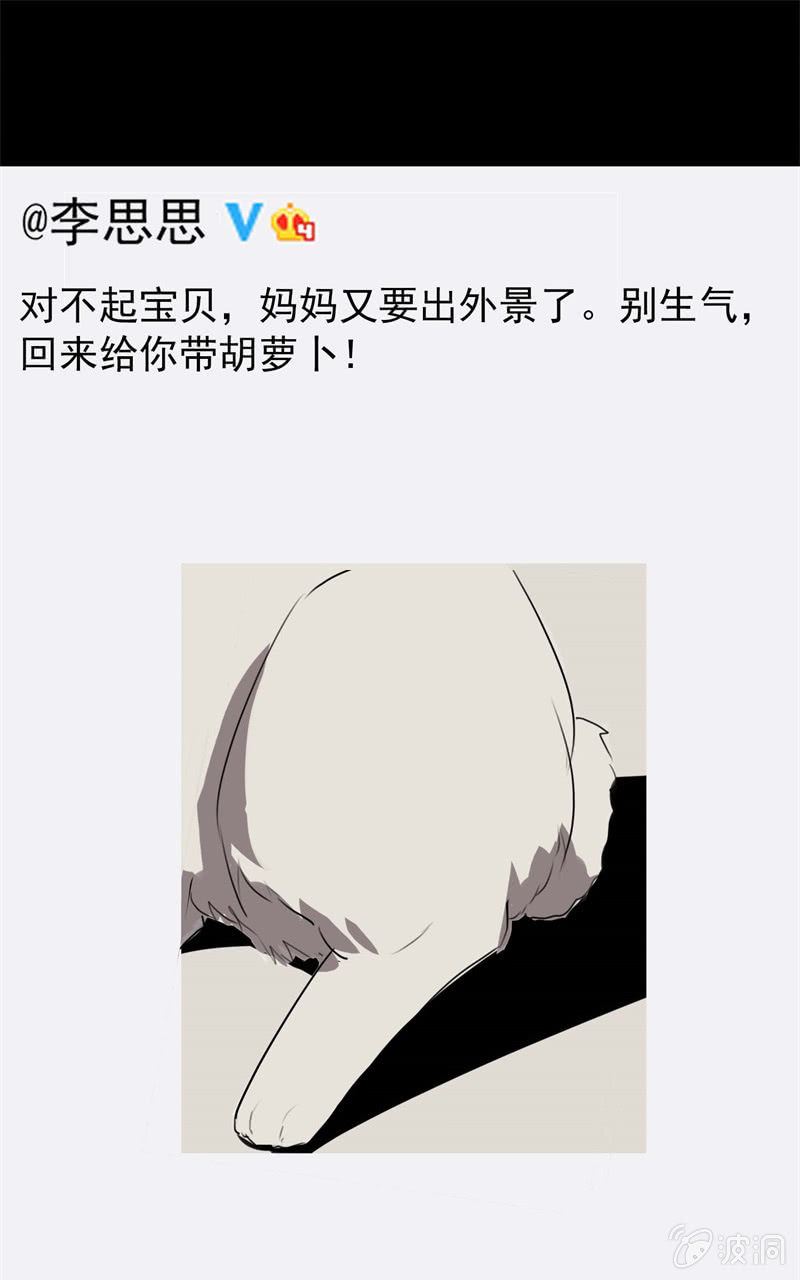 学姐的男友劈腿？60