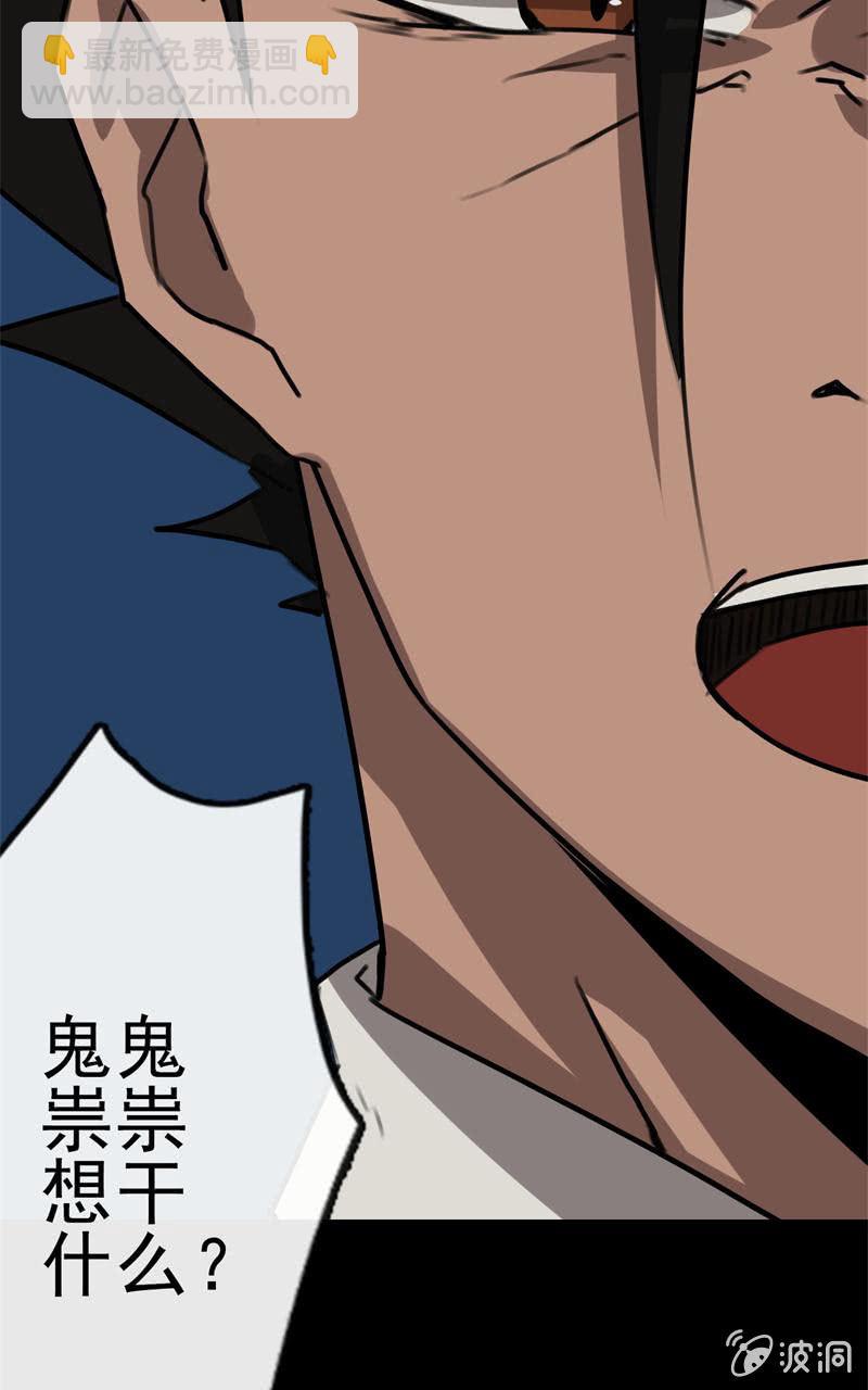 抓捕？43