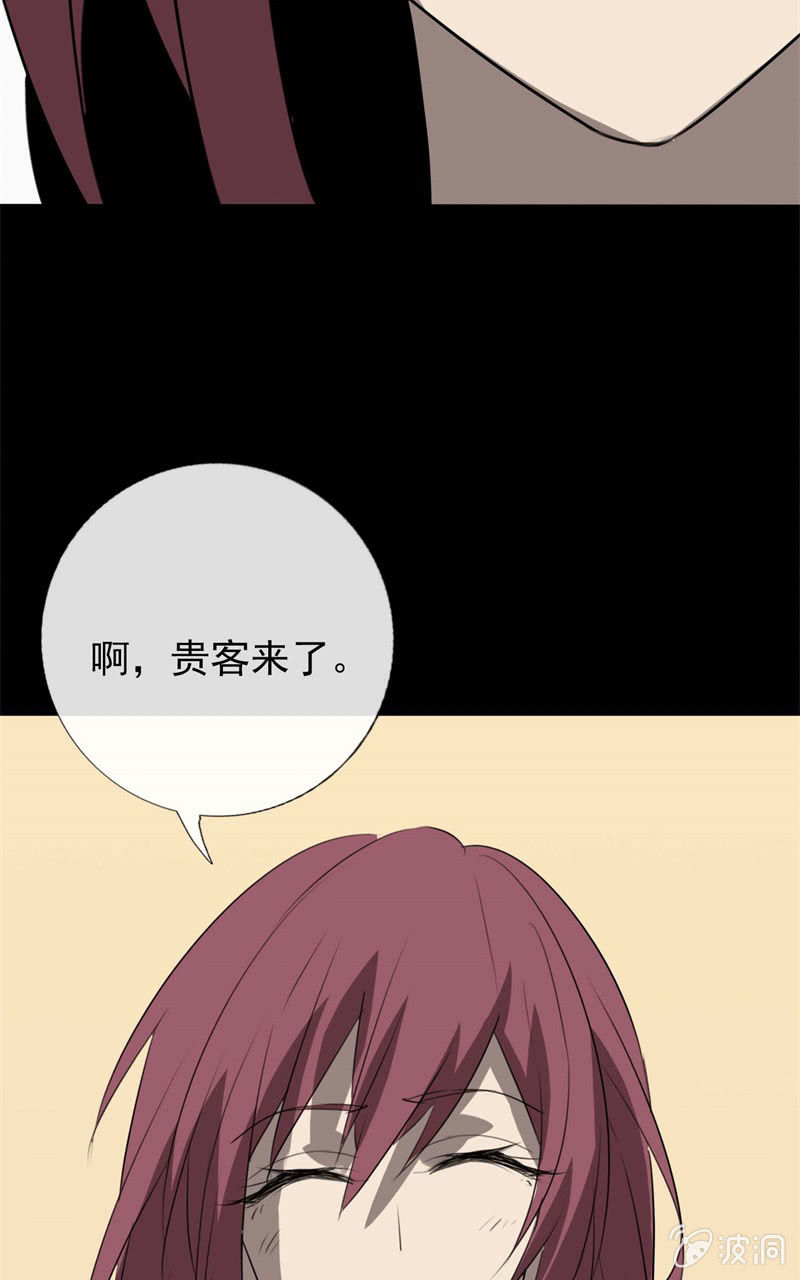学姐的男友劈腿？66