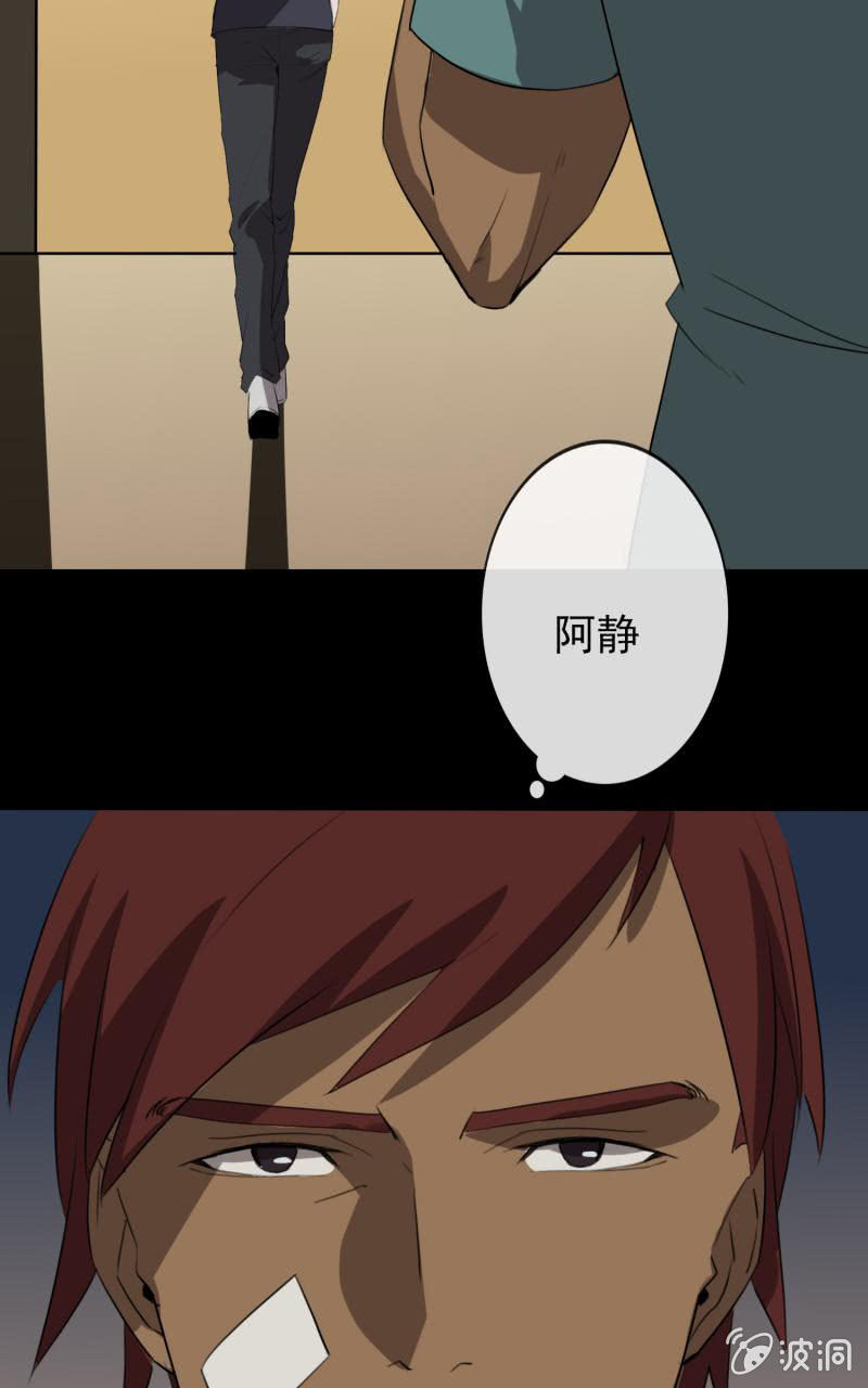 跟踪？28