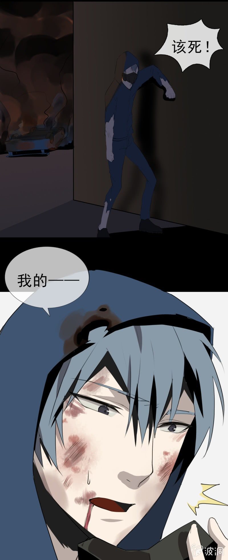 阴差？阳错？5