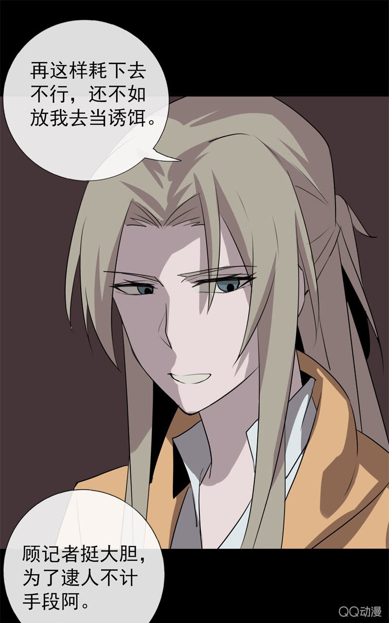 报复70