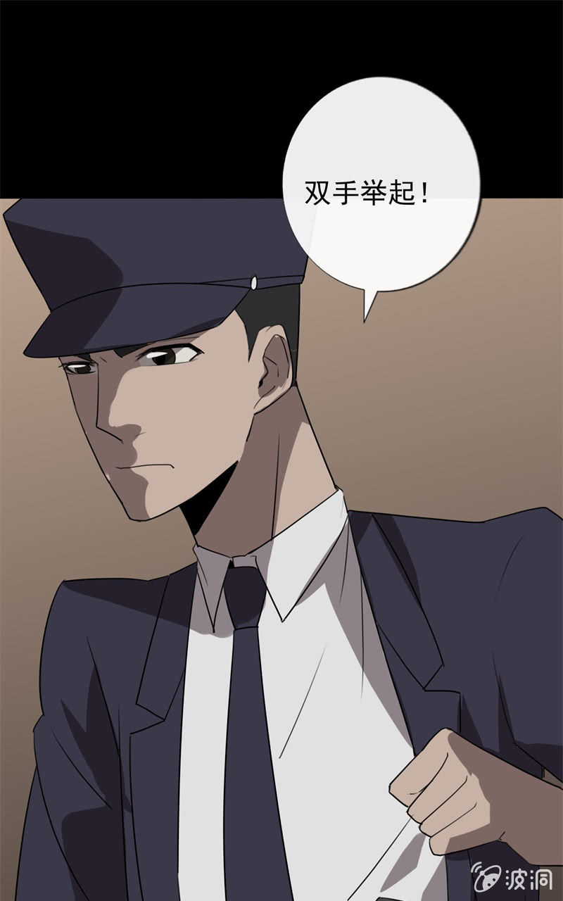 危险来临59