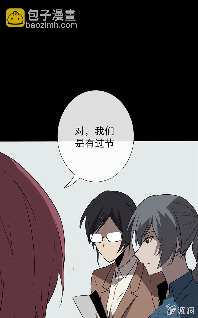 危险来临148