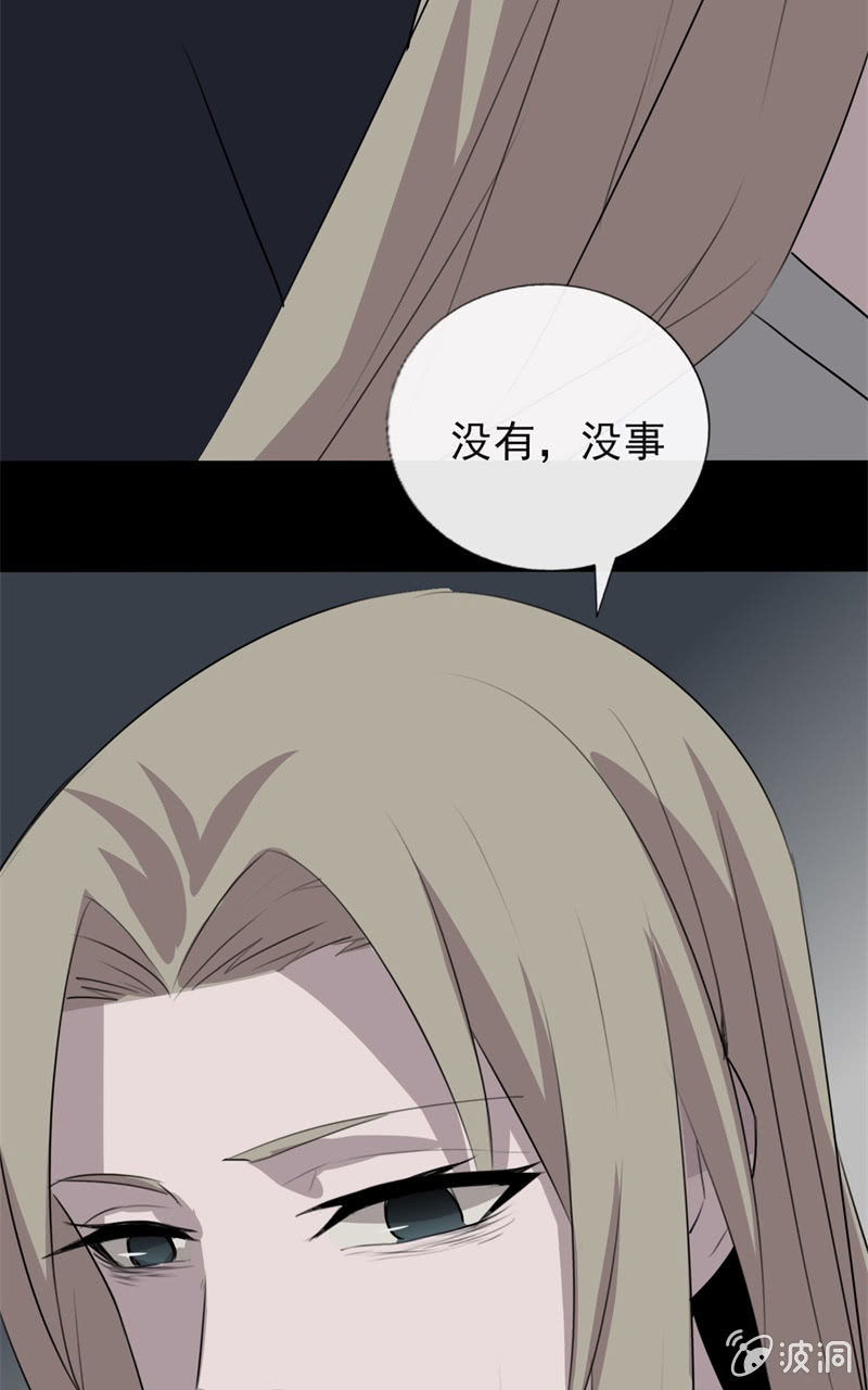 危险来临98