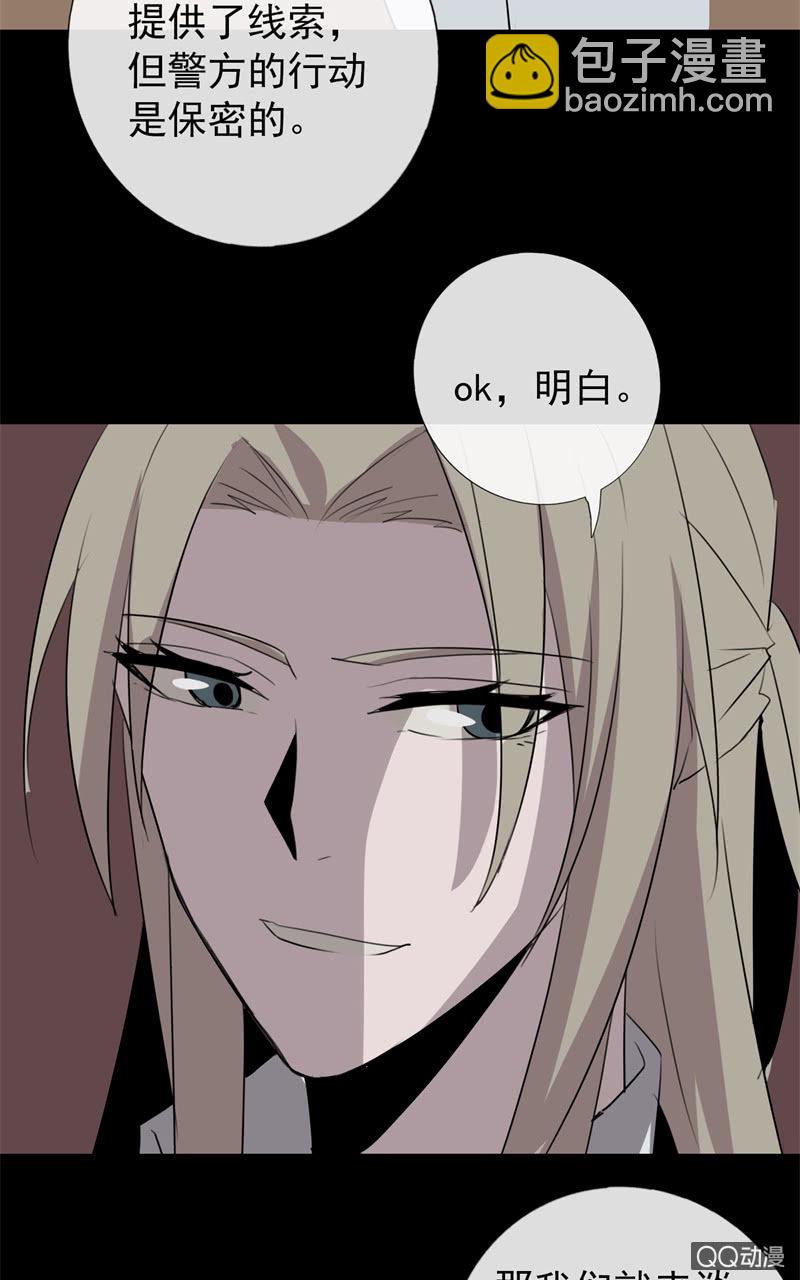 报复67