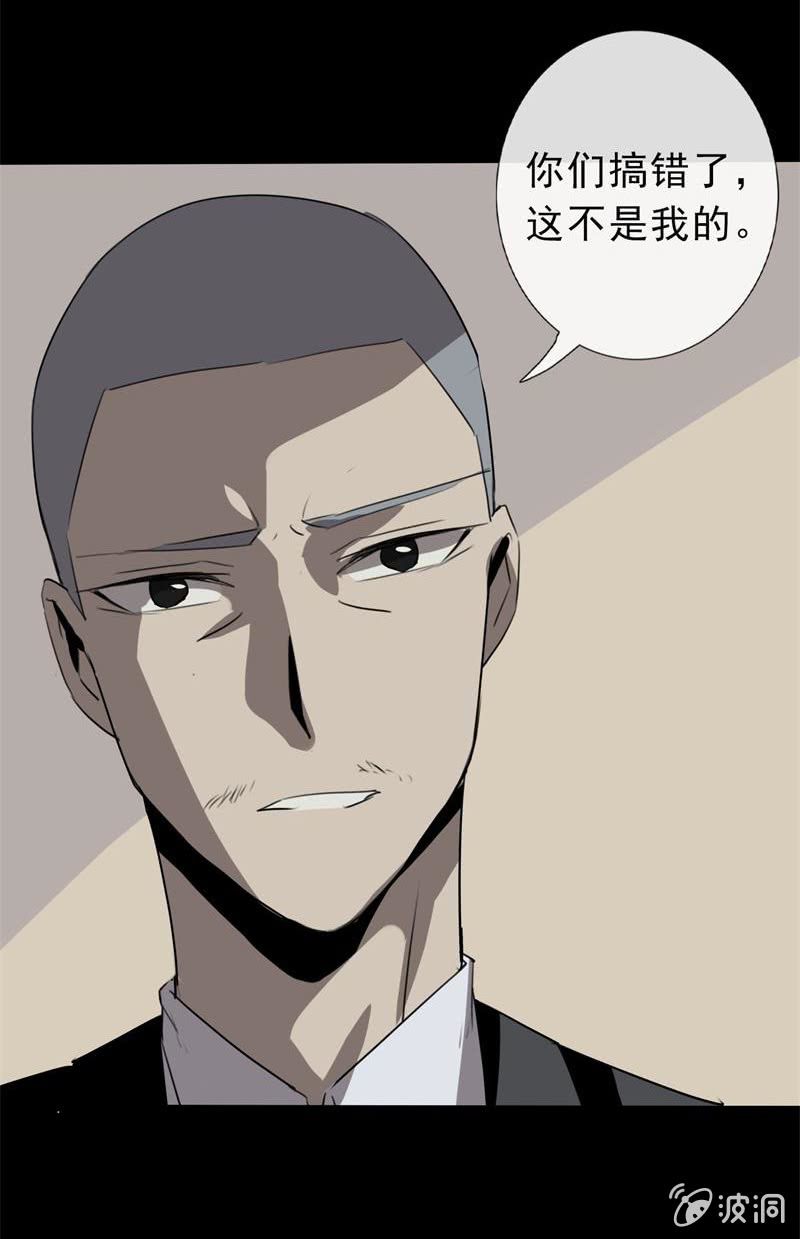贿赂？9