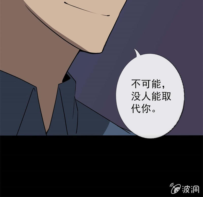 东窗事发80