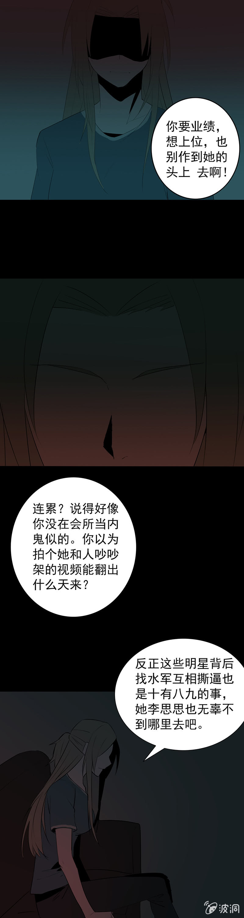 又是你？2