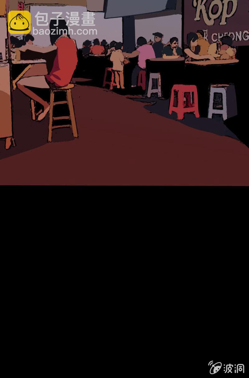 跟踪？8
